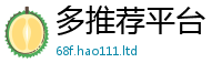 2025精准资料大全免费以2025年最新资料大全官网入口